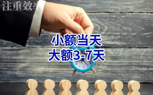 彬村山华侨农场清欠公司