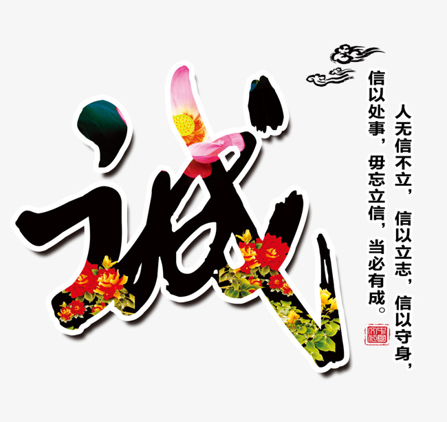 彬村山华侨农场追债公司